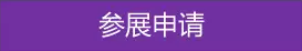 能源行業(yè)的初創(chuàng)企業(yè)+青年人才，看！過！來！