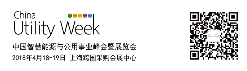 能源行業(yè)的初創(chuàng)企業(yè)+青年人才，看！過！來！