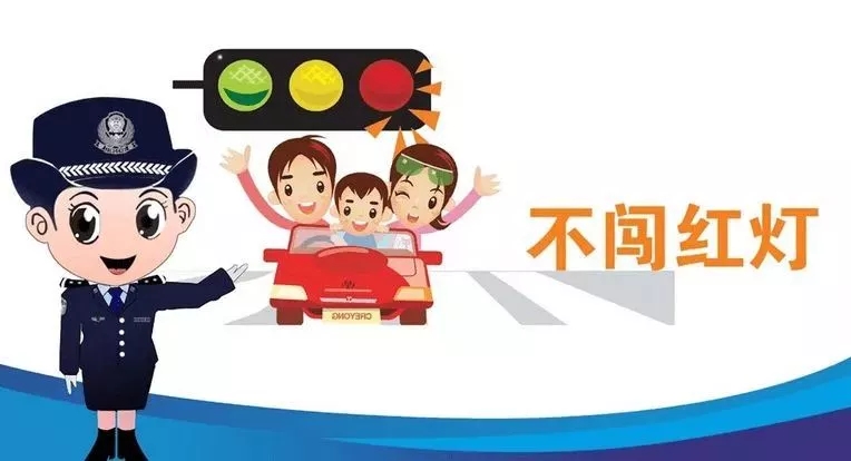 同學，你有一條寒假的安全信息，請注意查收