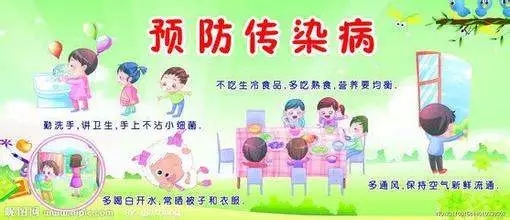 同學，你有一條寒假的安全信息，請注意查收