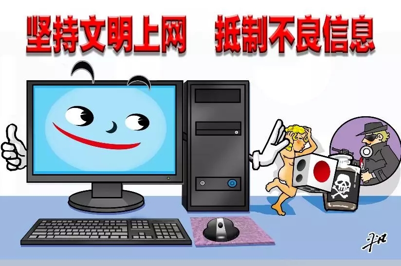 同學，你有一條寒假的安全信息，請注意查收