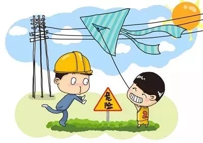 同學，你有一條寒假的安全信息，請注意查收