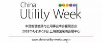 CUW研討會免費向公眾開放了，你離專家只差一次打開的距離！
