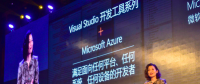 釋放開(kāi)發(fā)者關(guān)鍵價(jià)值，決勝數(shù)字化轉(zhuǎn)型深水區(qū)