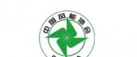 2018風電大事記！日程都在這里了風電人必備！