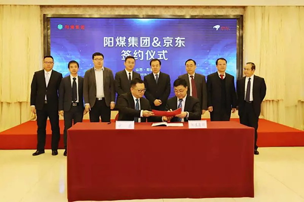 從AI挖礦到智慧采購，煤炭企業(yè)互聯(lián)網(wǎng)+掘金內(nèi)部價值鏈