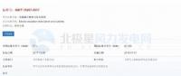 共11項！今年5月、7月將實施的風(fēng)電標(biāo)準(zhǔn)匯總