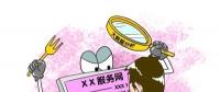 大數(shù)據(jù)“殺熟”:商業(yè)法則，還是技術(shù)原罪?