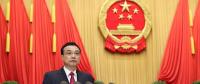 2018政府工作報告：淘汰關(guān)停不達(dá)標(biāo)的30萬千瓦以下煤電機組、一般工商業(yè)電價平均降低10%