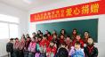 興化供電：“社會(huì)媽媽”捐贈(zèng)獻(xiàn)愛(ài)心