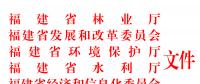 重要通知！這個省風(fēng)電項目生態(tài)修復(fù)不達標(biāo)將暫停上網(wǎng)電費結(jié)算！并列入失信名單！
