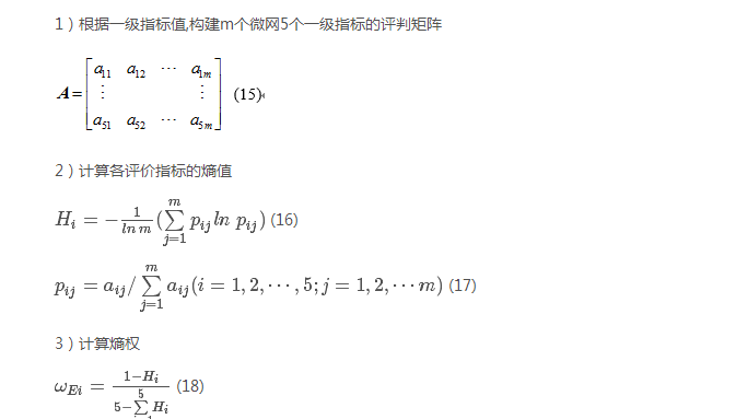 如何使交直流混合微電網(wǎng)足夠堅(jiān)強(qiáng)？