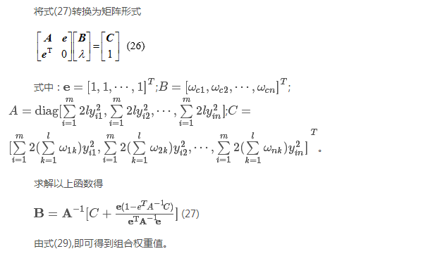 如何使交直流混合微電網(wǎng)足夠堅強？