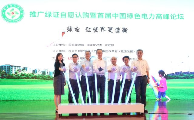 揭開(kāi)“綠證”的神秘面紗。