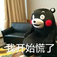 萬萬沒想到，售電公司都參與了這個(gè)會議……
