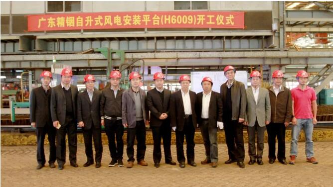 桁架樁腿自升式！中國最先進(jìn)風(fēng)電安裝平臺開工