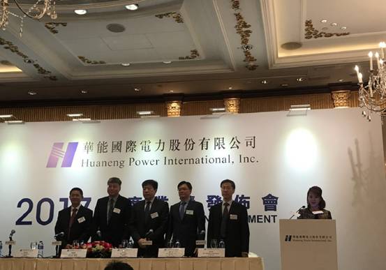 業(yè)績會直擊：華能國際電力(0902.hk)煤電老大要向風(fēng)電新能源進發(fā)，保證未來不低于70%的分紅