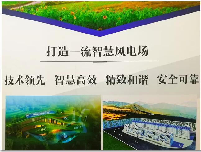 大唐在京首個(gè)風(fēng)電項(xiàng)目取得開工批復(fù)！