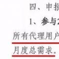 致售電公司：用戶(hù)簽了“全包偏差” 就事不關(guān)己了嗎？