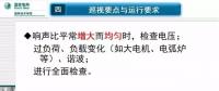 電力人必備知識(shí)！電力變壓器全解（四）