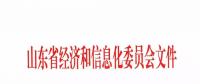 2018年山東扎魯特-青州特高壓跨省區(qū)市場(chǎng)交易3月下旬啟動(dòng) 用戶、售電公司可參與