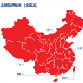 2018年中國(guó)最有價(jià)值品牌300強(qiáng)（附全名單） 國(guó)家電網(wǎng)、中國(guó)神華、國(guó)電電力等均上榜