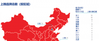 2018年中國最有價值品牌300強（附全名單） 國家電網(wǎng)、中國神華、國電電力等均上榜