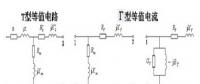【電力知識(shí)】變壓器的參數(shù)和等值電路