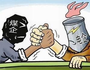 怎樣破解煤電頂牛矛盾？專家有個(gè)好辦法……