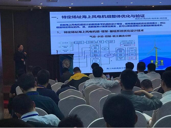 湘電風能關注特定場址海上風電設計與優(yōu)化