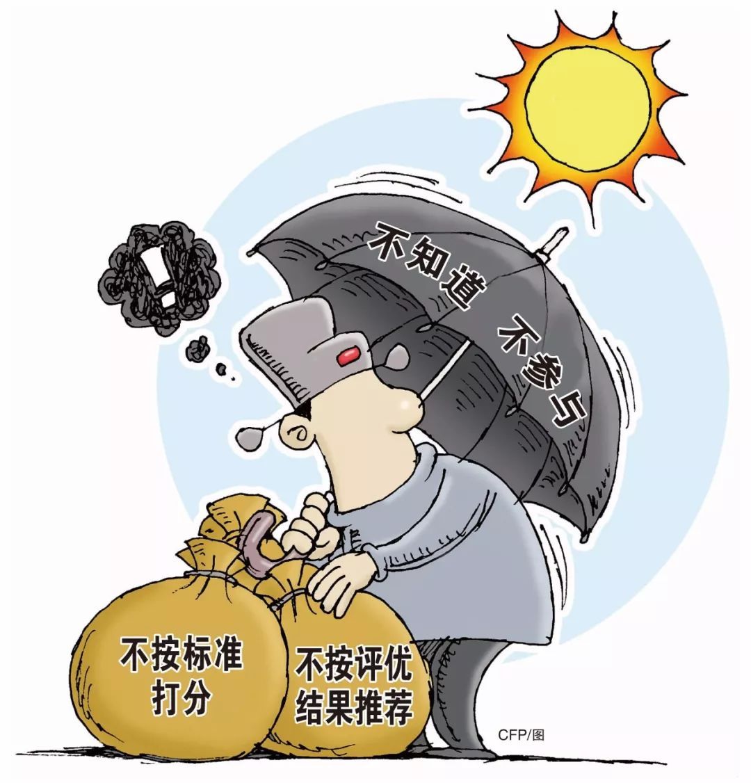 “大同領(lǐng)跑者廢標(biāo)”事件：誰在背后搗鬼？
