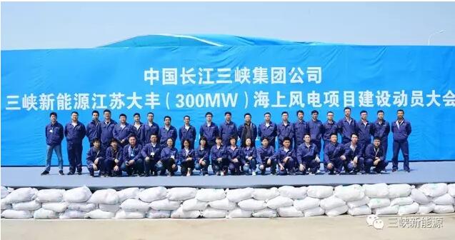 我國離岸距離最遠的海上風(fēng)電項目建設(shè)正式啟動！