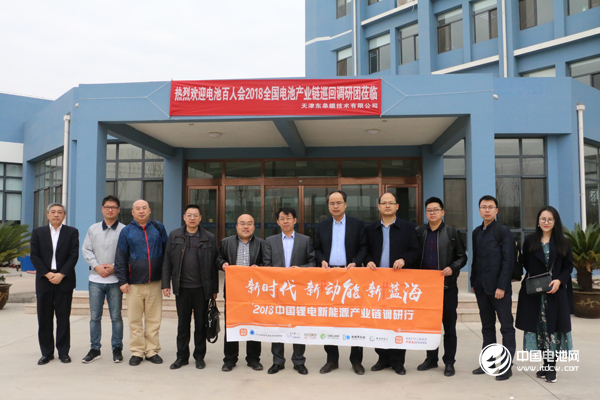 中國鋰電新能源產業(yè)鏈調研團一行參觀東皋膜 攝影/巒水