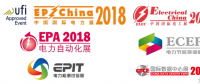 第十七屆國際電力設備及技術(shù)展覽會 暨 第十屆國際電工裝備展覽會邀請函