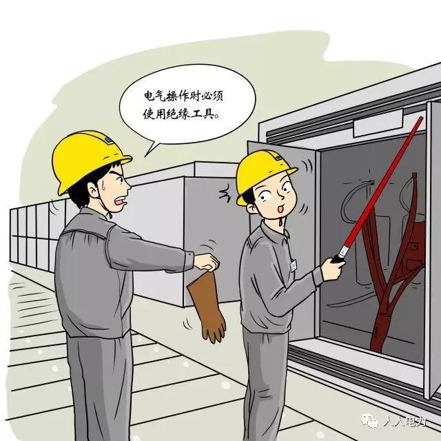 在電力現(xiàn)場(chǎng)，這12件事堅(jiān)決不能干！
