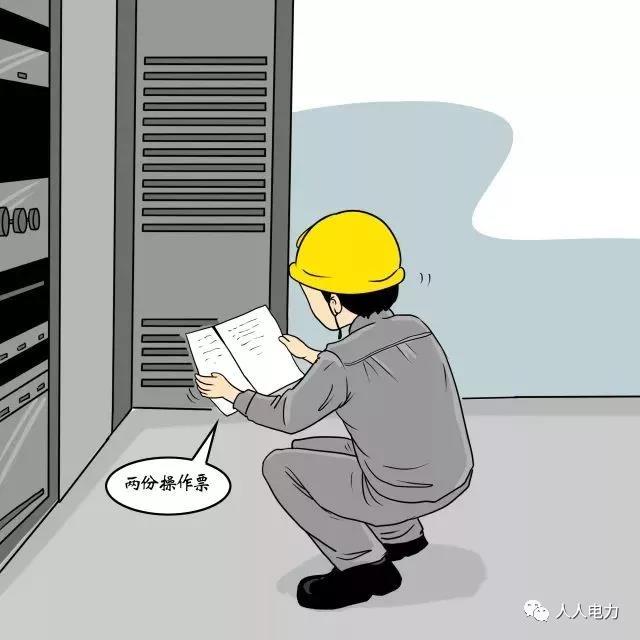 在電力現(xiàn)場(chǎng)，這12件事堅(jiān)決不能干！