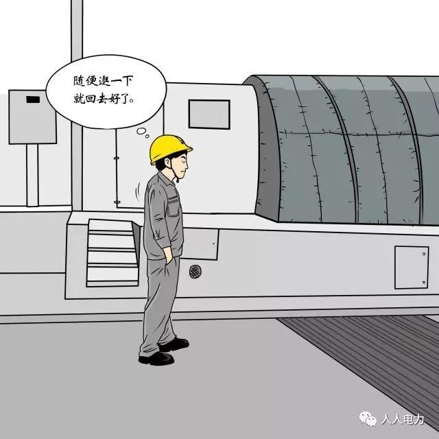 在電力現(xiàn)場(chǎng)，這12件事堅(jiān)決不能干！