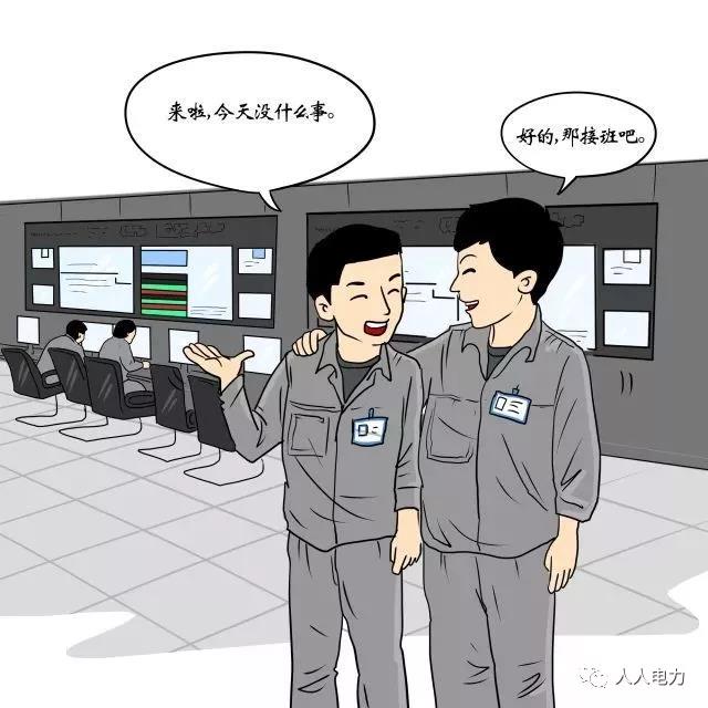 在電力現(xiàn)場(chǎng)，這12件事堅(jiān)決不能干！