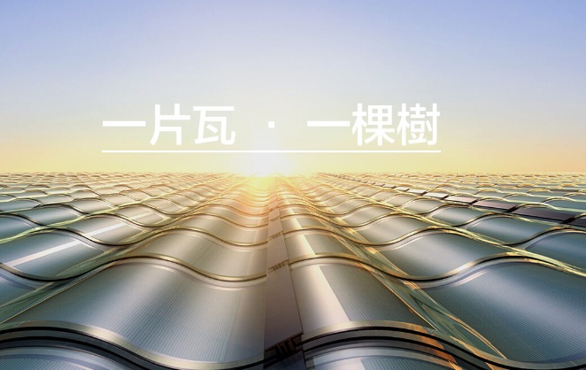從眾矢之的到王者歸來 漢能到底做了什么？