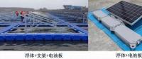 1.4GW光伏領(lǐng)跑者水面光伏電站如何實施？