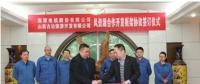 湘電風能在山西、廣西簽約數(shù)百兆瓦風資源