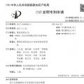 又一國(guó)資巨頭“看上”區(qū)塊鏈技術(shù) 這次是國(guó)家電網(wǎng)！
