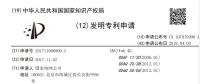又一國資巨頭“看上”區(qū)塊鏈技術(shù) 這次是國家電網(wǎng)！