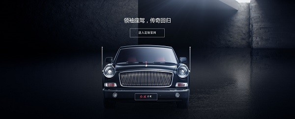 牽手紅旗 漢能太陽能汽車會更進(jìn)一步嗎？
