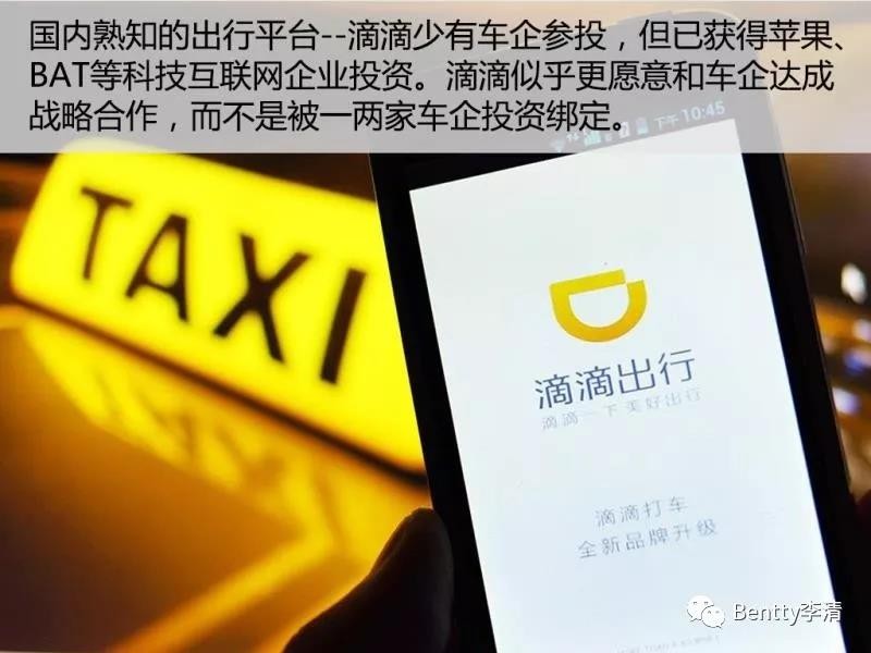 未來干掉豐田、奔馳及特斯拉們的會是誰？