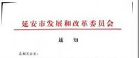 中國風(fēng)電領(lǐng)域首次出現(xiàn)“搖號”上報(bào)風(fēng)電項(xiàng)目！