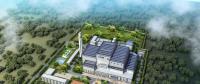 總投資約17.78億元 光大國際取得三個垃圾發(fā)電項(xiàng)目