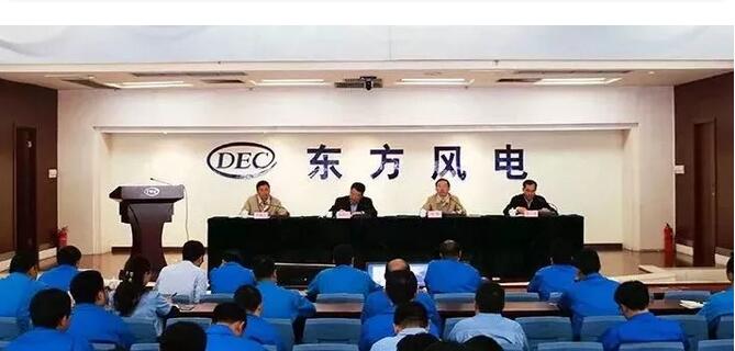 賀建華兼任東方風電董事長、總經理、黨委副書記