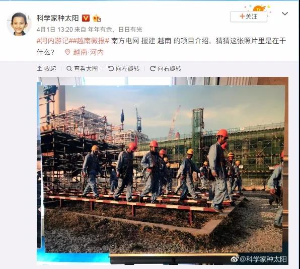 在越南，他們讓習(xí)以為常的東西成了中國名片