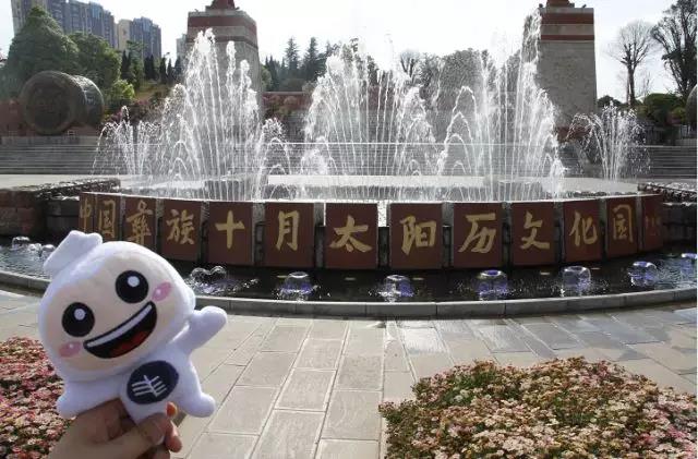 楚雄州慶，跟著小赫茲一起湊熱鬧！
